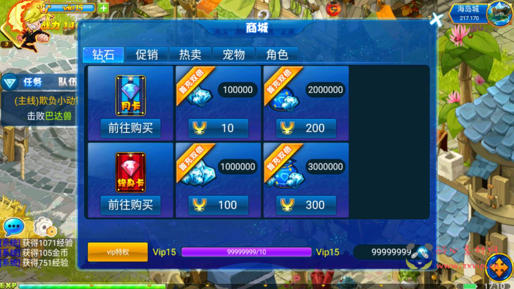 图片[10]|A-310 怀旧卡通剧情回合手游【问道数码兽】+Win服务端源码+视频架设教程+附带GM工具|醉心素材|手游源码|端游源码|资源教程|工具分享|免费源码