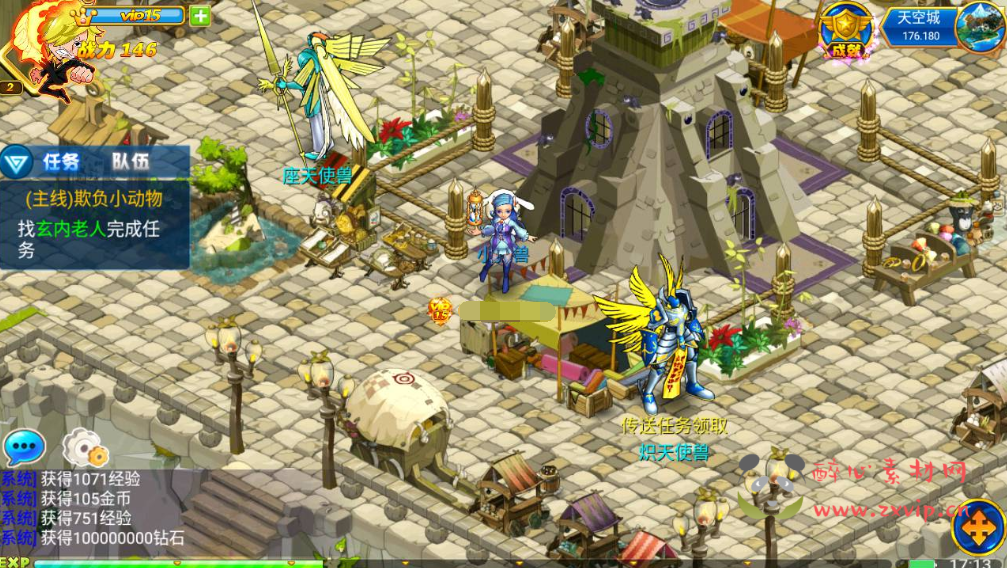 图片[13]|A-310 怀旧卡通剧情回合手游【问道数码兽】+Win服务端源码+视频架设教程+附带GM工具|醉心素材|手游源码|端游源码|资源教程|工具分享|免费源码