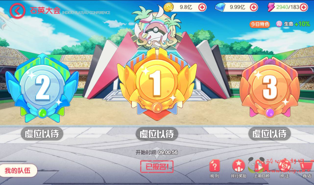 图片[15]|A-160 精灵宝可梦卡牌回合手游【口袋觉醒9神话版】官方同步端+修复狮子技能+修复z神竞技场+修复石英大赛+增加多个神话精灵+苹果ios安卓双端|醉心素材|手游源码|端游源码|资源教程|工具分享|免费源码