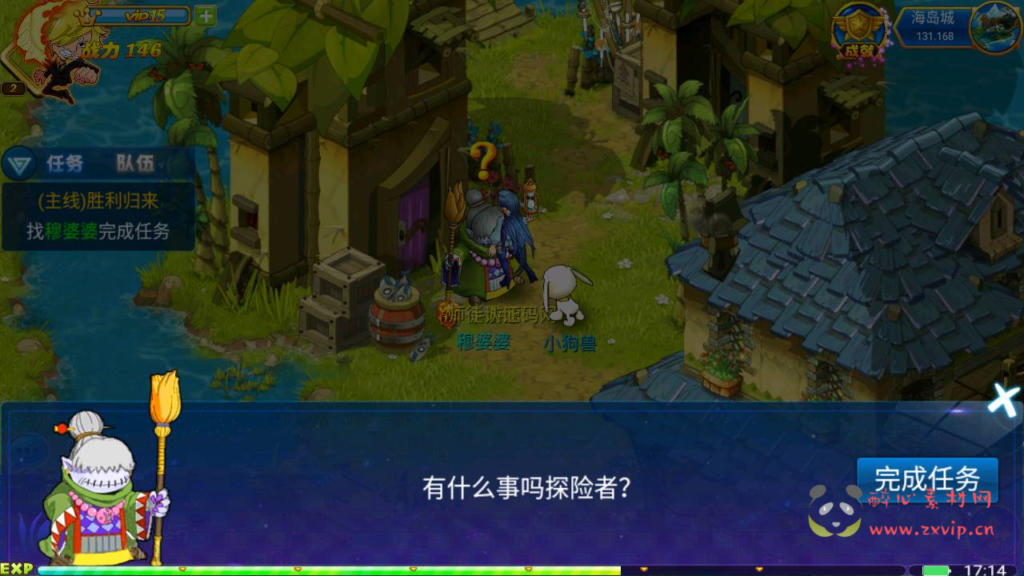 图片[14]|A-310 怀旧卡通剧情回合手游【问道数码兽】+Win服务端源码+视频架设教程+附带GM工具|醉心素材|手游源码|端游源码|资源教程|工具分享|免费源码