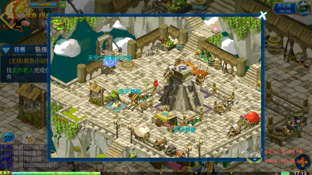 图片[12]|A-310 怀旧卡通剧情回合手游【问道数码兽】+Win服务端源码+视频架设教程+附带GM工具|醉心素材|手游源码|端游源码|资源教程|工具分享|免费源码