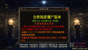 A-311 战神引擎多大陆PK类角色扮演传奇手游【传奇手游之道士下山三职业十二大陆免授权版】+Win服务端源码+视频架设教程+直冲GM网页后台+新多功能GM授权后台+安卓苹果IOS双端|醉心素材|手游源码|端游源码|资源教程|工具分享|免费源码
