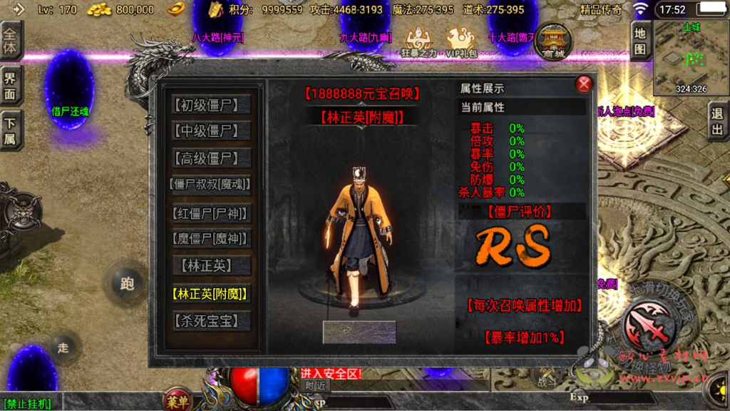 图片[7]|A-311 战神引擎多大陆PK类角色扮演传奇手游【传奇手游之道士下山三职业十二大陆免授权版】+Win服务端源码+视频架设教程+直冲GM网页后台+新多功能GM授权后台+安卓苹果IOS双端|醉心素材|手游源码|端游源码|资源教程|工具分享|免费源码