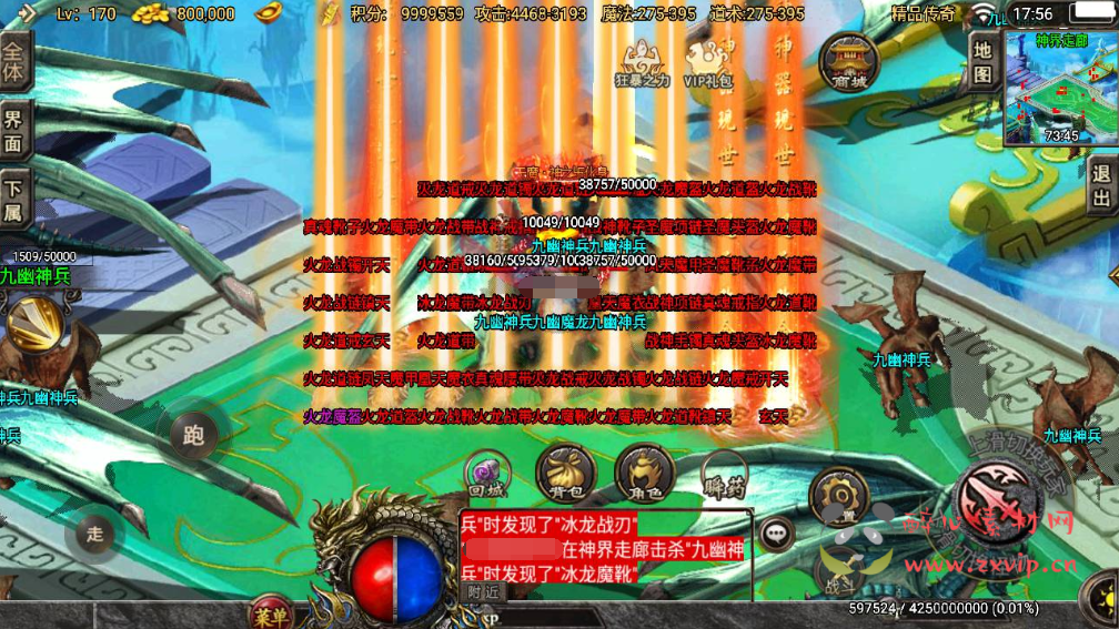 图片[10]|A-311 战神引擎多大陆PK类角色扮演传奇手游【传奇手游之道士下山三职业十二大陆免授权版】+Win服务端源码+视频架设教程+直冲GM网页后台+新多功能GM授权后台+安卓苹果IOS双端|醉心素材|手游源码|端游源码|资源教程|工具分享|免费源码