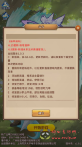 A-312 二次元卡通动漫放置卡牌回合手游【SS之光之洛神之光六阵容宝石魂技版本】+Linux服务端源码+视频架设教程+多功能GM物品后台工具+点券后台+用户后台+多种功能齐全后台|醉心素材|手游源码|端游源码|资源教程|工具分享|免费源码