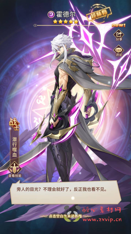 图片[3]|A-312 二次元卡通动漫放置卡牌回合手游【SS之光之洛神之光六阵容宝石魂技版本】+Linux服务端源码+视频架设教程+多功能GM物品后台工具+点券后台+用户后台+多种功能齐全后台|醉心素材|手游源码|端游源码|资源教程|工具分享|免费源码