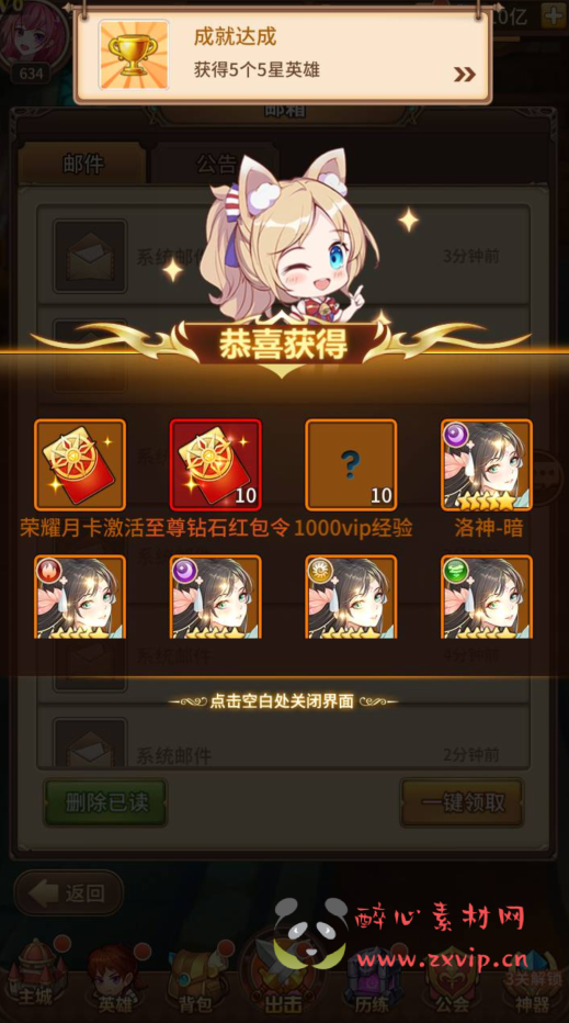 图片[4]|A-312 二次元卡通动漫放置卡牌回合手游【SS之光之洛神之光六阵容宝石魂技版本】+Linux服务端源码+视频架设教程+多功能GM物品后台工具+点券后台+用户后台+多种功能齐全后台|醉心素材|手游源码|端游源码|资源教程|工具分享|免费源码