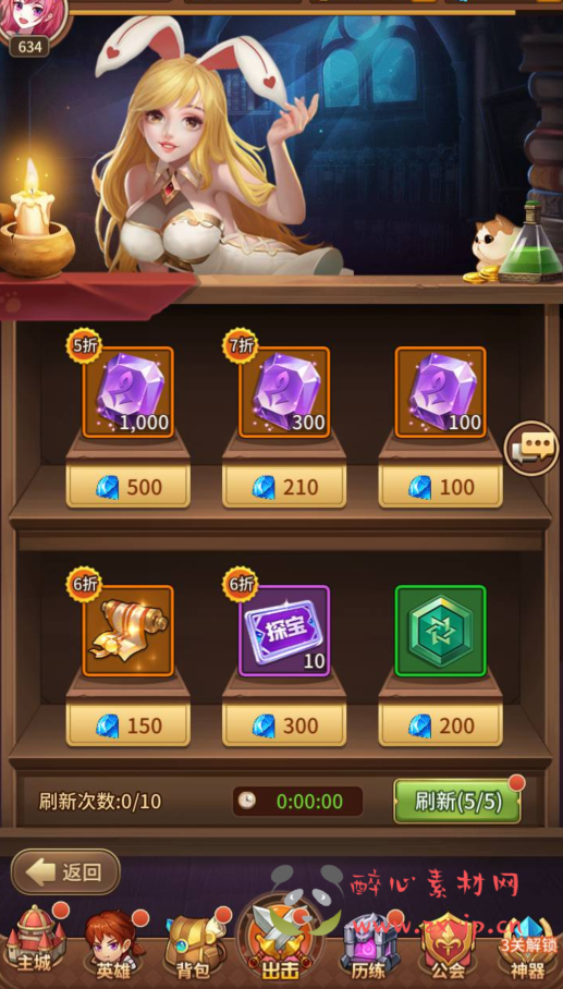 图片[5]|A-312 二次元卡通动漫放置卡牌回合手游【SS之光之洛神之光六阵容宝石魂技版本】+Linux服务端源码+视频架设教程+多功能GM物品后台工具+点券后台+用户后台+多种功能齐全后台|醉心素材|手游源码|端游源码|资源教程|工具分享|免费源码