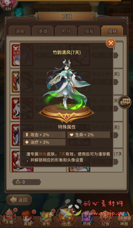 图片[9]|A-312 二次元卡通动漫放置卡牌回合手游【SS之光之洛神之光六阵容宝石魂技版本】+Linux服务端源码+视频架设教程+多功能GM物品后台工具+点券后台+用户后台+多种功能齐全后台|醉心素材|手游源码|端游源码|资源教程|工具分享|免费源码