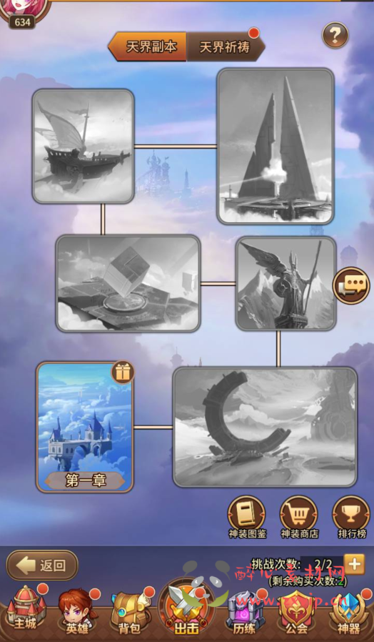 图片[15]|A-312 二次元卡通动漫放置卡牌回合手游【SS之光之洛神之光六阵容宝石魂技版本】+Linux服务端源码+视频架设教程+多功能GM物品后台工具+点券后台+用户后台+多种功能齐全后台|醉心素材|手游源码|端游源码|资源教程|工具分享|免费源码