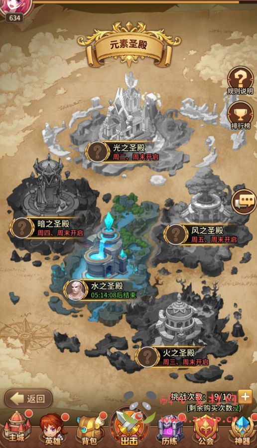 图片[16]|A-312 二次元卡通动漫放置卡牌回合手游【SS之光之洛神之光六阵容宝石魂技版本】+Linux服务端源码+视频架设教程+多功能GM物品后台工具+点券后台+用户后台+多种功能齐全后台|醉心素材|手游源码|端游源码|资源教程|工具分享|免费源码