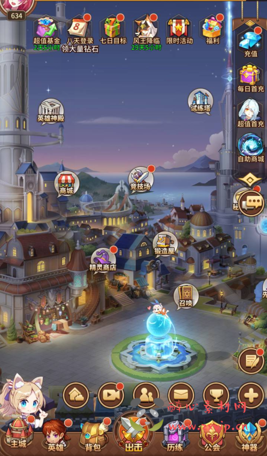 图片[17]|A-312 二次元卡通动漫放置卡牌回合手游【SS之光之洛神之光六阵容宝石魂技版本】+Linux服务端源码+视频架设教程+多功能GM物品后台工具+点券后台+用户后台+多种功能齐全后台|醉心素材|手游源码|端游源码|资源教程|工具分享|免费源码