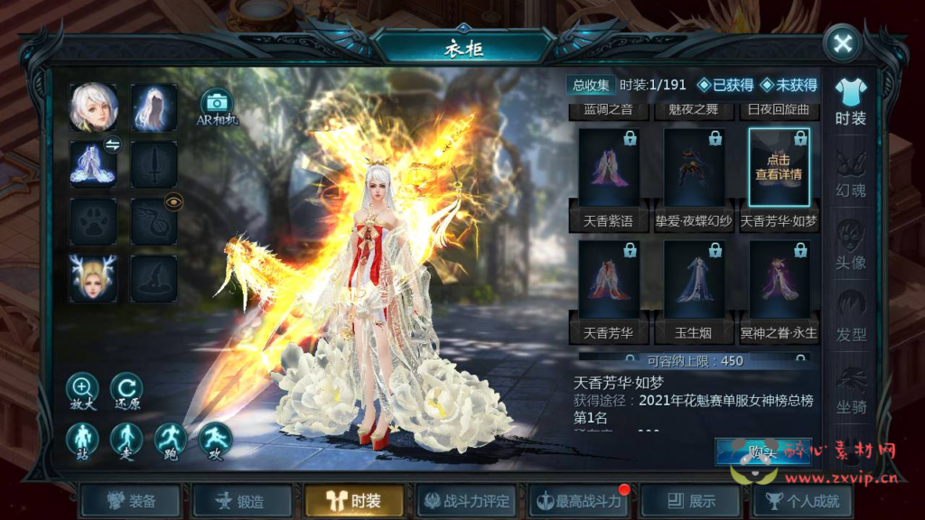 图片[5]|A-313 1655互通魔域手游【魔域手游之五虎神将伏羲本源版本】+Win服务端源码+视频架设教程+附带本地永久验证+本地永久注册+GM全套工具|醉心素材|手游源码|端游源码|资源教程|工具分享|免费源码