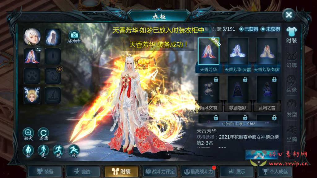 图片[6]|A-313 1655互通魔域手游【魔域手游之五虎神将伏羲本源版本】+Win服务端源码+视频架设教程+附带本地永久验证+本地永久注册+GM全套工具|醉心素材|手游源码|端游源码|资源教程|工具分享|免费源码