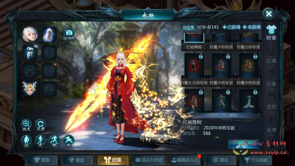 图片[7]|A-313 1655互通魔域手游【魔域手游之五虎神将伏羲本源版本】+Win服务端源码+视频架设教程+附带本地永久验证+本地永久注册+GM全套工具|醉心素材|手游源码|端游源码|资源教程|工具分享|免费源码