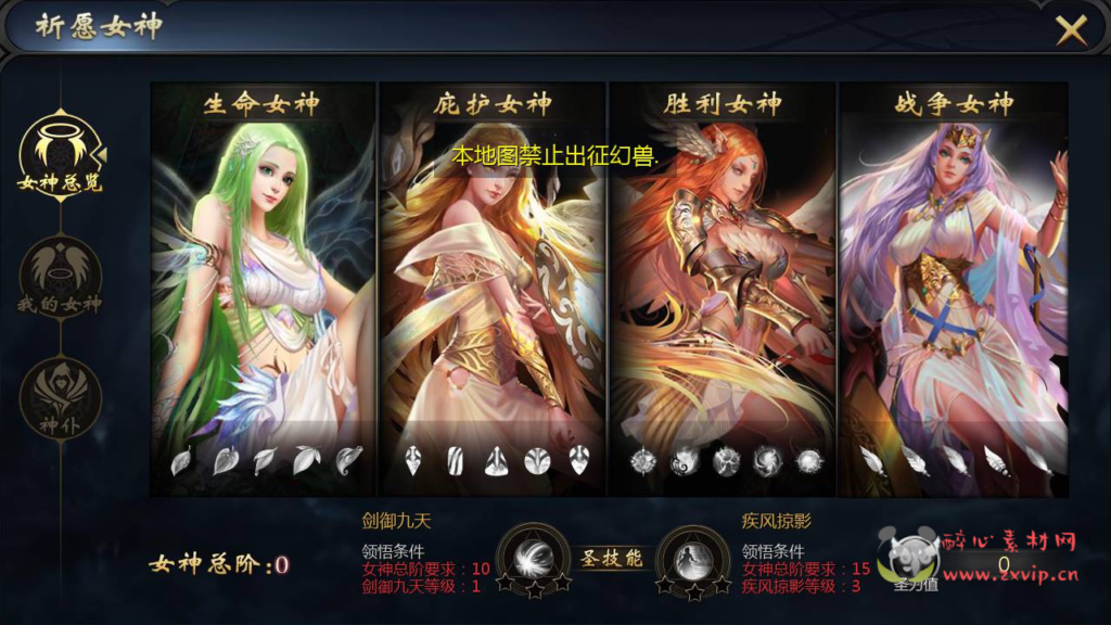 图片[10]|A-313 1655互通魔域手游【魔域手游之五虎神将伏羲本源版本】+Win服务端源码+视频架设教程+附带本地永久验证+本地永久注册+GM全套工具|醉心素材|手游源码|端游源码|资源教程|工具分享|免费源码