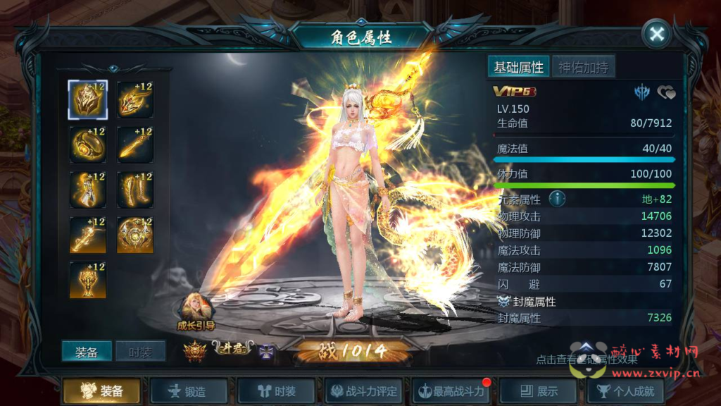 图片[11]|A-313 1655互通魔域手游【魔域手游之五虎神将伏羲本源版本】+Win服务端源码+视频架设教程+附带本地永久验证+本地永久注册+GM全套工具|醉心素材|手游源码|端游源码|资源教程|工具分享|免费源码