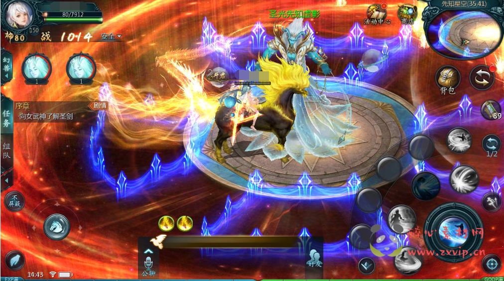 图片[14]|A-313 1655互通魔域手游【魔域手游之五虎神将伏羲本源版本】+Win服务端源码+视频架设教程+附带本地永久验证+本地永久注册+GM全套工具|醉心素材|手游源码|端游源码|资源教程|工具分享|免费源码