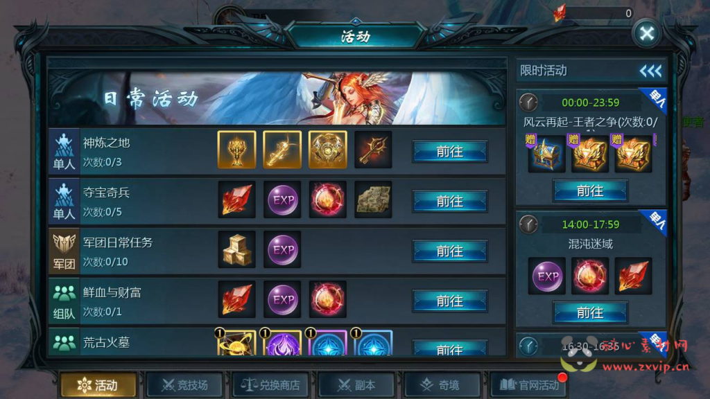 图片[15]|A-313 1655互通魔域手游【魔域手游之五虎神将伏羲本源版本】+Win服务端源码+视频架设教程+附带本地永久验证+本地永久注册+GM全套工具|醉心素材|手游源码|端游源码|资源教程|工具分享|免费源码