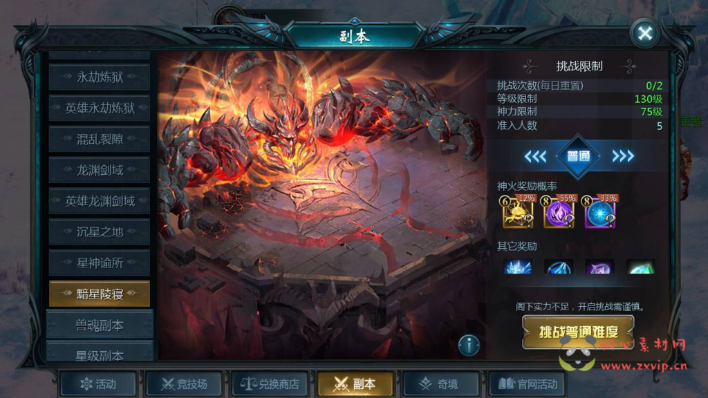 图片[16]|A-313 1655互通魔域手游【魔域手游之五虎神将伏羲本源版本】+Win服务端源码+视频架设教程+附带本地永久验证+本地永久注册+GM全套工具|醉心素材|手游源码|端游源码|资源教程|工具分享|免费源码