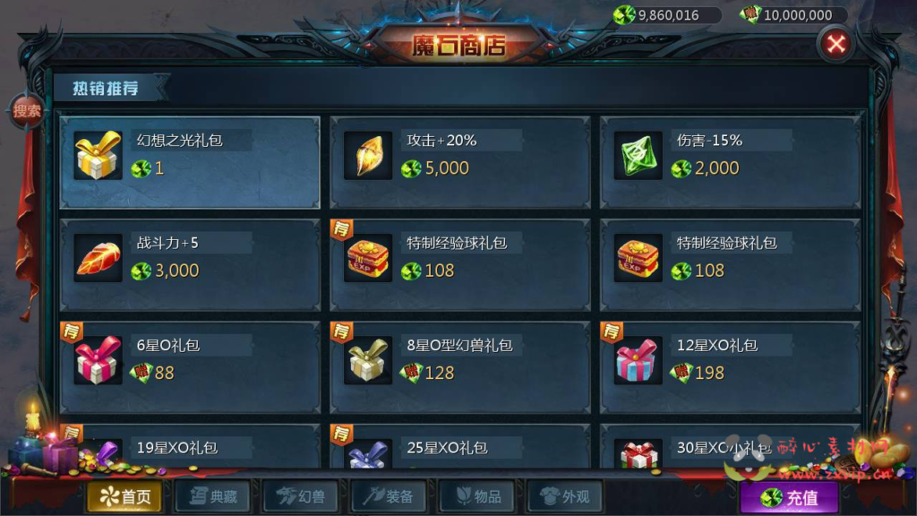 图片[17]|A-313 1655互通魔域手游【魔域手游之五虎神将伏羲本源版本】+Win服务端源码+视频架设教程+附带本地永久验证+本地永久注册+GM全套工具|醉心素材|手游源码|端游源码|资源教程|工具分享|免费源码