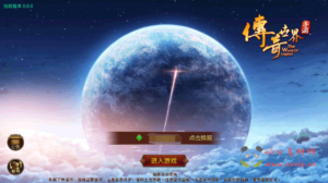 A-314 角色扮演PK类复古传奇手游【传世手游之六芒星特色端】+Linux服务端源码+视频架设教程+完善GM授权网页后台+附带明文+安卓苹果IOS双端|醉心素材|手游源码|端游源码|资源教程|工具分享|免费源码