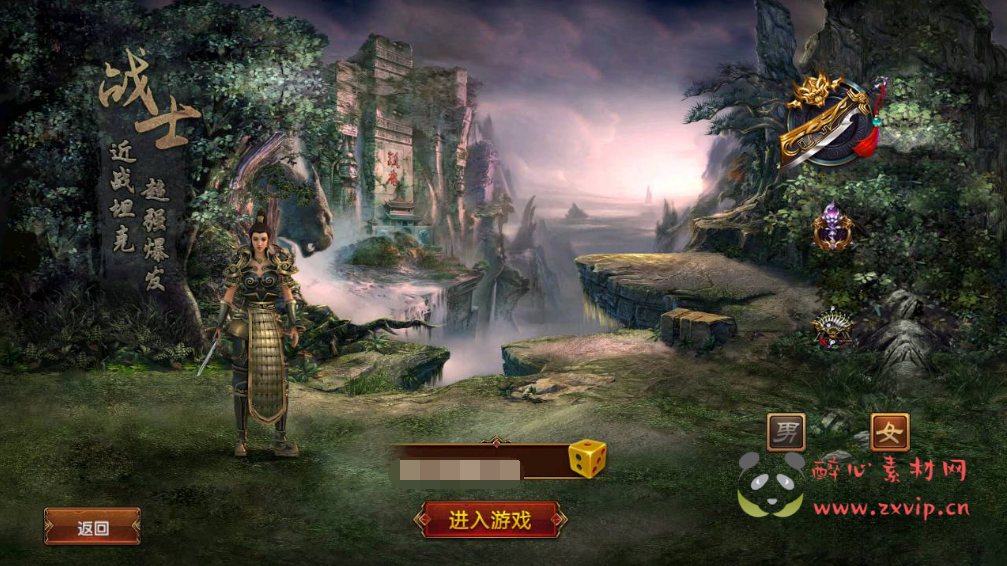 图片[2]|A-315 战神推荐角色扮演PK类传奇手游幽冥传世手游【九龙传世第二季元神定制商业版】+Win服务端源码+视频架设教程+元神+翅膀+幻化+符文+转生+内功+总运营后台+新功能GM后台工具+直冲后台+安卓苹果IOS双端|醉心素材|手游源码|端游源码|资源教程|工具分享|免费源码