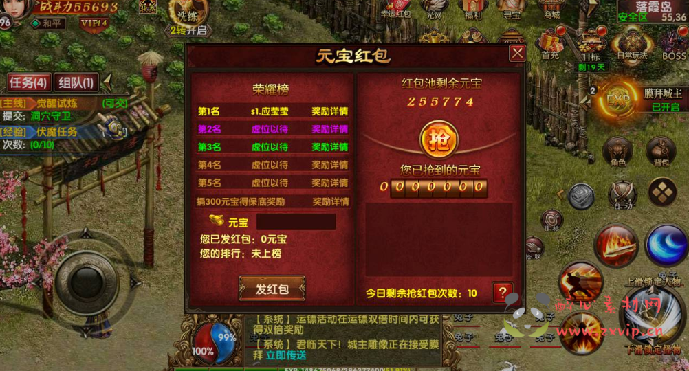 图片[3]|A-315 战神推荐角色扮演PK类传奇手游幽冥传世手游【九龙传世第二季元神定制商业版】+Win服务端源码+视频架设教程+元神+翅膀+幻化+符文+转生+内功+总运营后台+新功能GM后台工具+直冲后台+安卓苹果IOS双端|醉心素材|手游源码|端游源码|资源教程|工具分享|免费源码