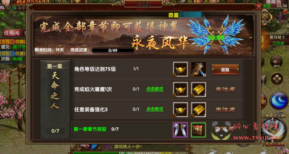 图片[5]|A-315 战神推荐角色扮演PK类传奇手游幽冥传世手游【九龙传世第二季元神定制商业版】+Win服务端源码+视频架设教程+元神+翅膀+幻化+符文+转生+内功+总运营后台+新功能GM后台工具+直冲后台+安卓苹果IOS双端|醉心素材|手游源码|端游源码|资源教程|工具分享|免费源码