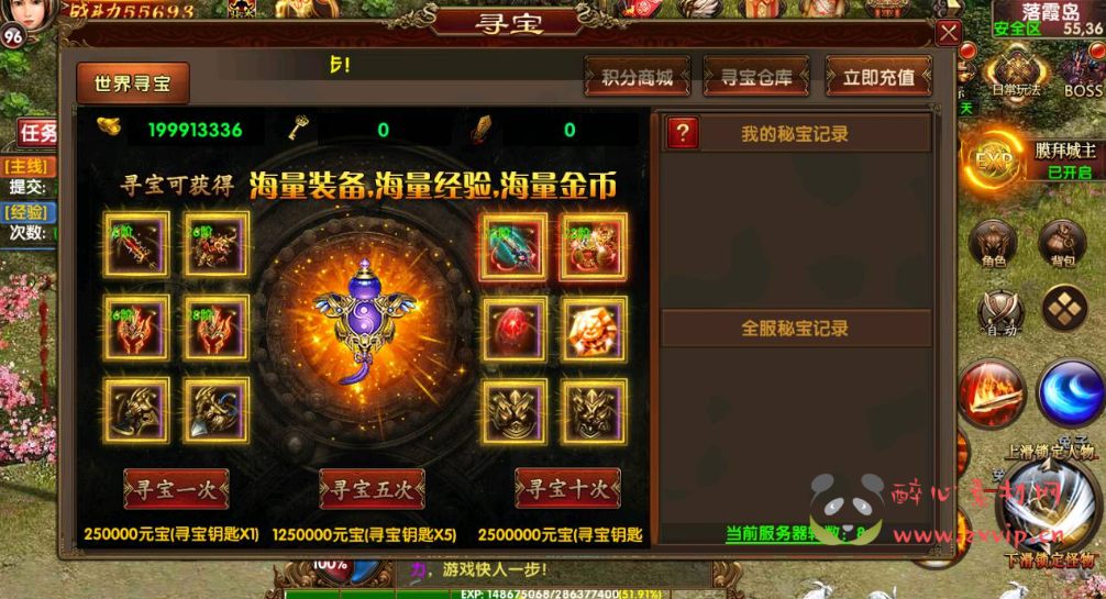 图片[7]|A-315 战神推荐角色扮演PK类传奇手游幽冥传世手游【九龙传世第二季元神定制商业版】+Win服务端源码+视频架设教程+元神+翅膀+幻化+符文+转生+内功+总运营后台+新功能GM后台工具+直冲后台+安卓苹果IOS双端|醉心素材|手游源码|端游源码|资源教程|工具分享|免费源码