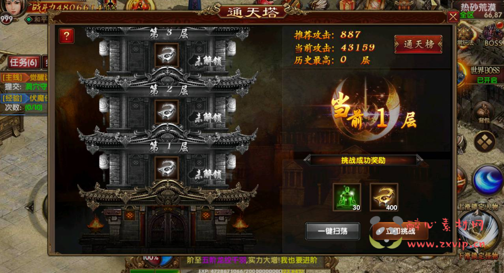 图片[10]|A-315 战神推荐角色扮演PK类传奇手游幽冥传世手游【九龙传世第二季元神定制商业版】+Win服务端源码+视频架设教程+元神+翅膀+幻化+符文+转生+内功+总运营后台+新功能GM后台工具+直冲后台+安卓苹果IOS双端|醉心素材|手游源码|端游源码|资源教程|工具分享|免费源码