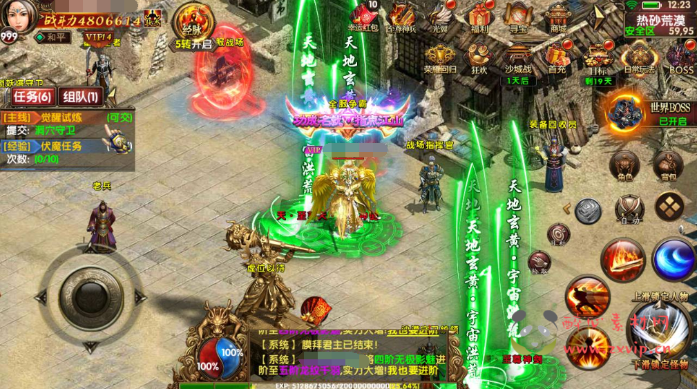 图片[11]|A-315 战神推荐角色扮演PK类传奇手游幽冥传世手游【九龙传世第二季元神定制商业版】+Win服务端源码+视频架设教程+元神+翅膀+幻化+符文+转生+内功+总运营后台+新功能GM后台工具+直冲后台+安卓苹果IOS双端|醉心素材|手游源码|端游源码|资源教程|工具分享|免费源码