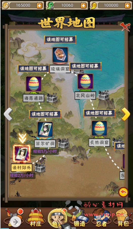 图片[4]|H-045 特色三网互通H5全网通卡通动漫闯关手游【放置火影商业开服端】+Win服务端源码+视频架设教程+完善GM后台|醉心素材|手游源码|端游源码|资源教程|工具分享|免费源码