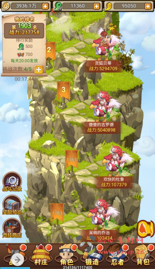 图片[17]|H-045 特色三网互通H5全网通卡通动漫闯关手游【放置火影商业开服端】+Win服务端源码+视频架设教程+完善GM后台|醉心素材|手游源码|端游源码|资源教程|工具分享|免费源码