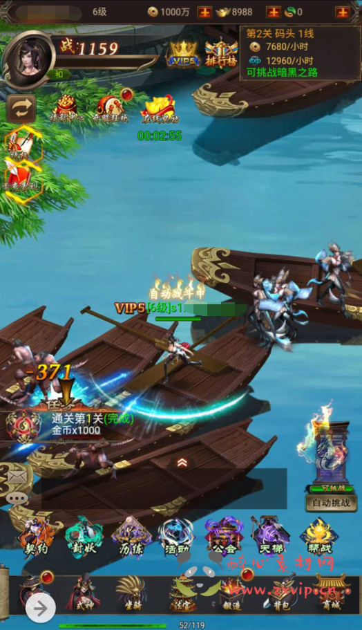 图片[3]|H-046 玄幻仙侠类三网互通H5角色扮演闯关类手游【暗黑战神】+Linux服务端源码+视频架设教程+完善GM网页总后台工具|醉心素材|手游源码|端游源码|资源教程|工具分享|免费源码