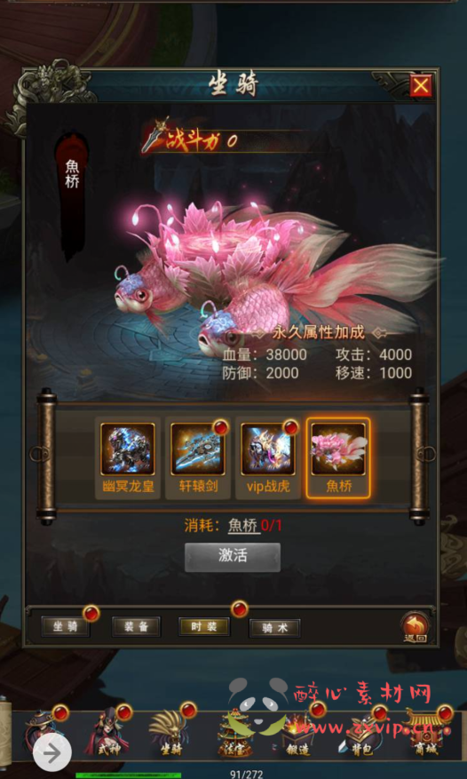 图片[11]|H-046 玄幻仙侠类三网互通H5角色扮演闯关类手游【暗黑战神】+Linux服务端源码+视频架设教程+完善GM网页总后台工具|醉心素材|手游源码|端游源码|资源教程|工具分享|免费源码