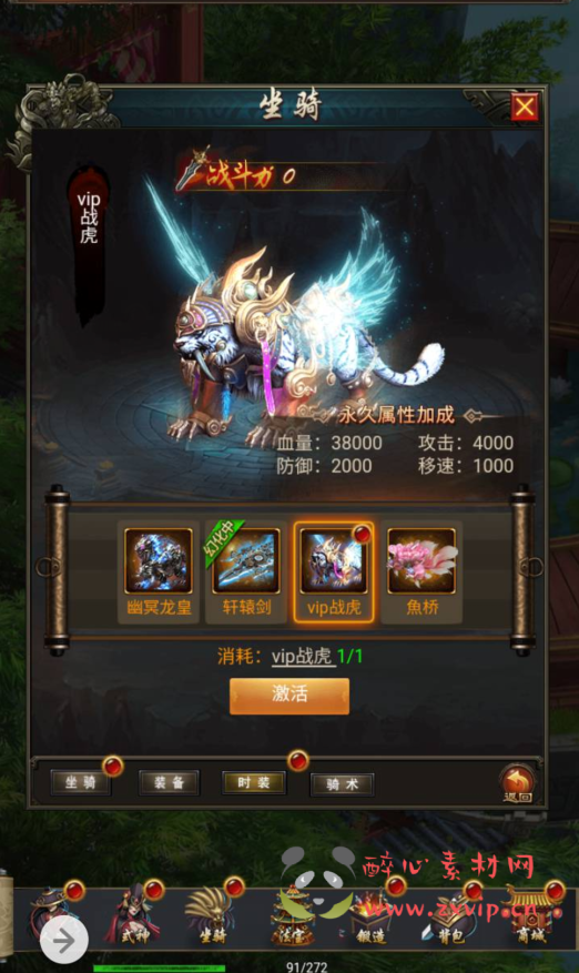 图片[12]|H-046 玄幻仙侠类三网互通H5角色扮演闯关类手游【暗黑战神】+Linux服务端源码+视频架设教程+完善GM网页总后台工具|醉心素材|手游源码|端游源码|资源教程|工具分享|免费源码