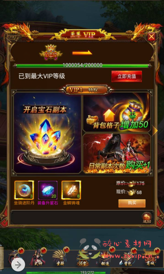 图片[13]|H-046 玄幻仙侠类三网互通H5角色扮演闯关类手游【暗黑战神】+Linux服务端源码+视频架设教程+完善GM网页总后台工具|醉心素材|手游源码|端游源码|资源教程|工具分享|免费源码