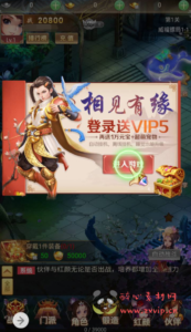 H-047 大圣轮回换皮角色扮演类三网互通H5手游【仙灵Q侠传】 +Linux服务端源码+视频架设教程+完善GM网页后台工具|醉心素材|手游源码|端游源码|资源教程|工具分享|免费源码