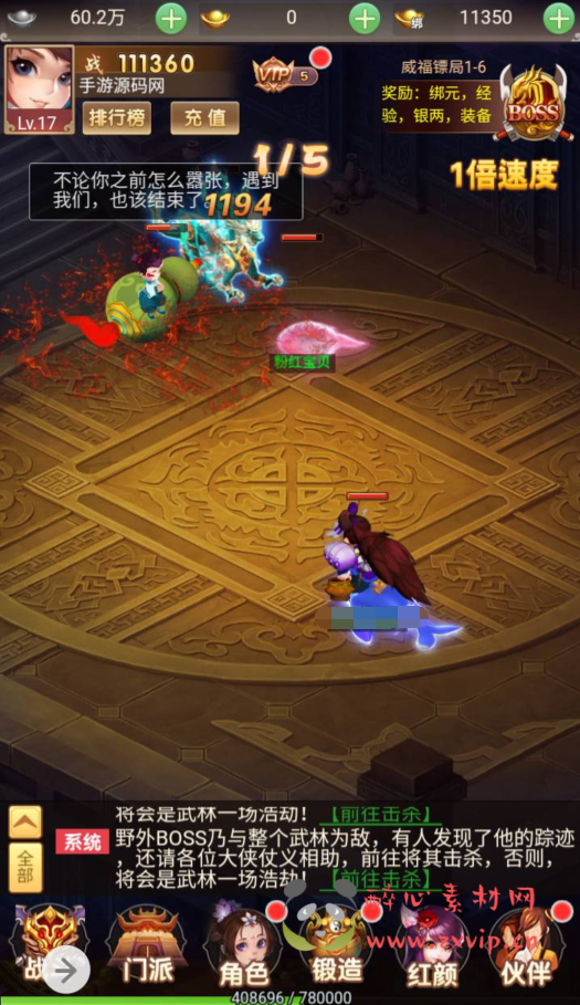 图片[3]|H-047 大圣轮回换皮角色扮演类三网互通H5手游【仙灵Q侠传】 +Linux服务端源码+视频架设教程+完善GM网页后台工具|醉心素材|手游源码|端游源码|资源教程|工具分享|免费源码