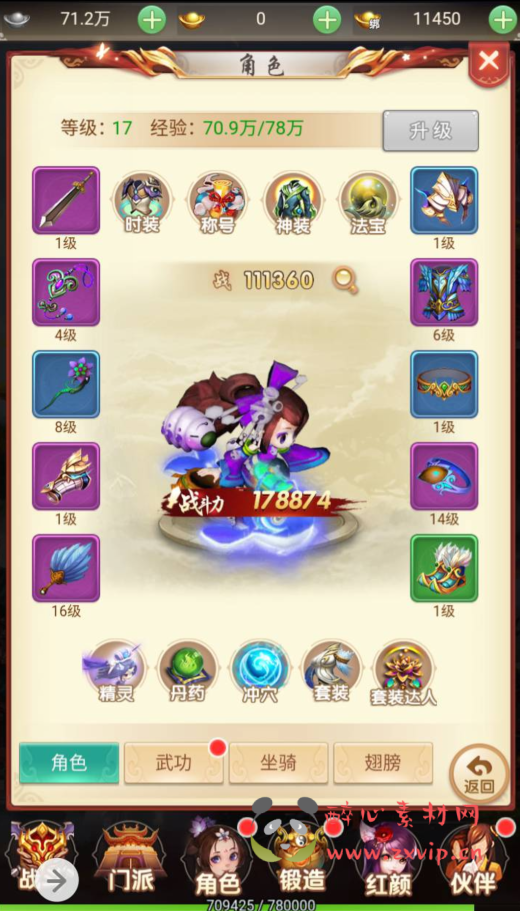 图片[4]|H-047 大圣轮回换皮角色扮演类三网互通H5手游【仙灵Q侠传】 +Linux服务端源码+视频架设教程+完善GM网页后台工具|醉心素材|手游源码|端游源码|资源教程|工具分享|免费源码