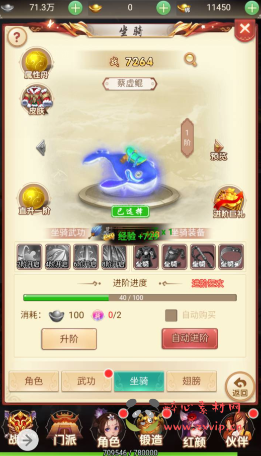 图片[5]|H-047 大圣轮回换皮角色扮演类三网互通H5手游【仙灵Q侠传】 +Linux服务端源码+视频架设教程+完善GM网页后台工具|醉心素材|手游源码|端游源码|资源教程|工具分享|免费源码