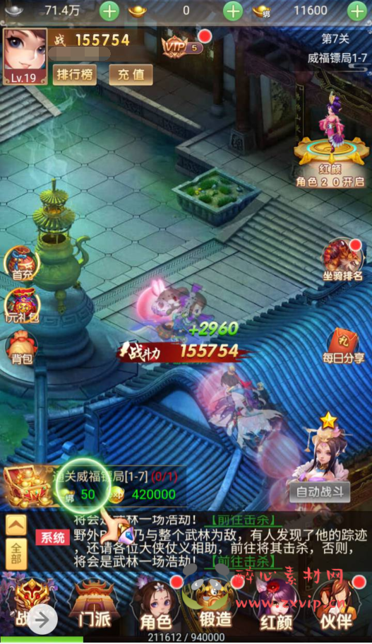 图片[8]|H-047 大圣轮回换皮角色扮演类三网互通H5手游【仙灵Q侠传】 +Linux服务端源码+视频架设教程+完善GM网页后台工具|醉心素材|手游源码|端游源码|资源教程|工具分享|免费源码