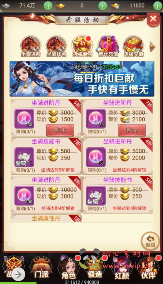 图片[9]|H-047 大圣轮回换皮角色扮演类三网互通H5手游【仙灵Q侠传】 +Linux服务端源码+视频架设教程+完善GM网页后台工具|醉心素材|手游源码|端游源码|资源教程|工具分享|免费源码