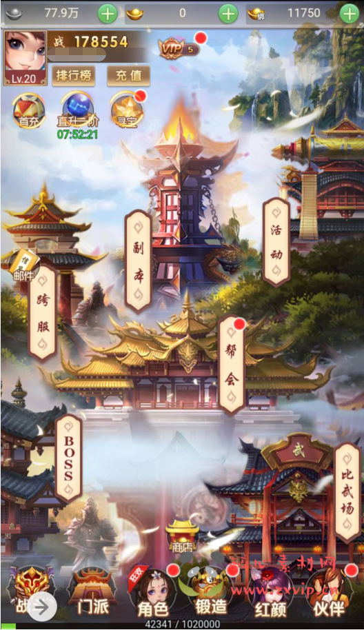 图片[10]|H-047 大圣轮回换皮角色扮演类三网互通H5手游【仙灵Q侠传】 +Linux服务端源码+视频架设教程+完善GM网页后台工具|醉心素材|手游源码|端游源码|资源教程|工具分享|免费源码