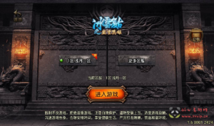 A-188 最新独家十五大陆战神引擎传奇手游【传奇手游之伏羲冰雪魂环版】+Win手工服务端源码+视频教程+完善GM充值后台|醉心素材|手游源码|端游源码|资源教程|工具分享|免费源码