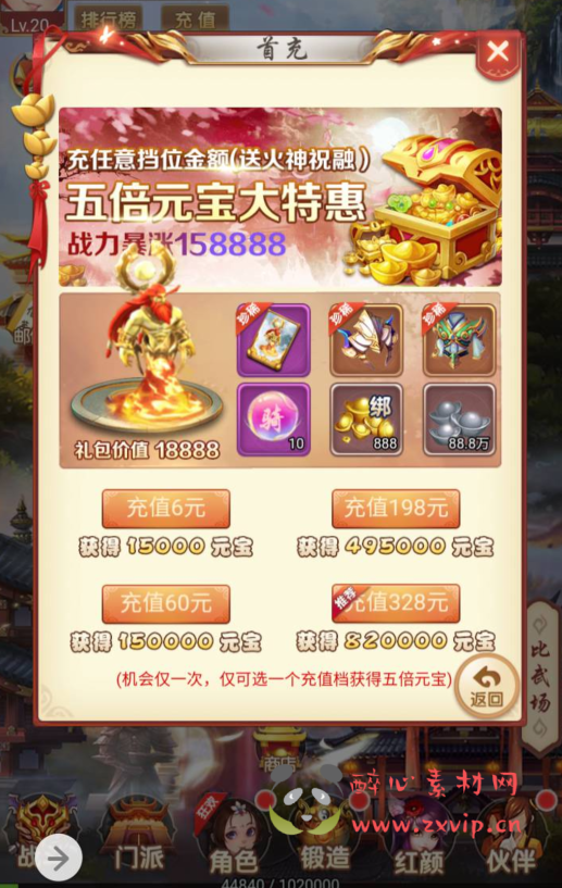 图片[14]|H-047 大圣轮回换皮角色扮演类三网互通H5手游【仙灵Q侠传】 +Linux服务端源码+视频架设教程+完善GM网页后台工具|醉心素材|手游源码|端游源码|资源教程|工具分享|免费源码