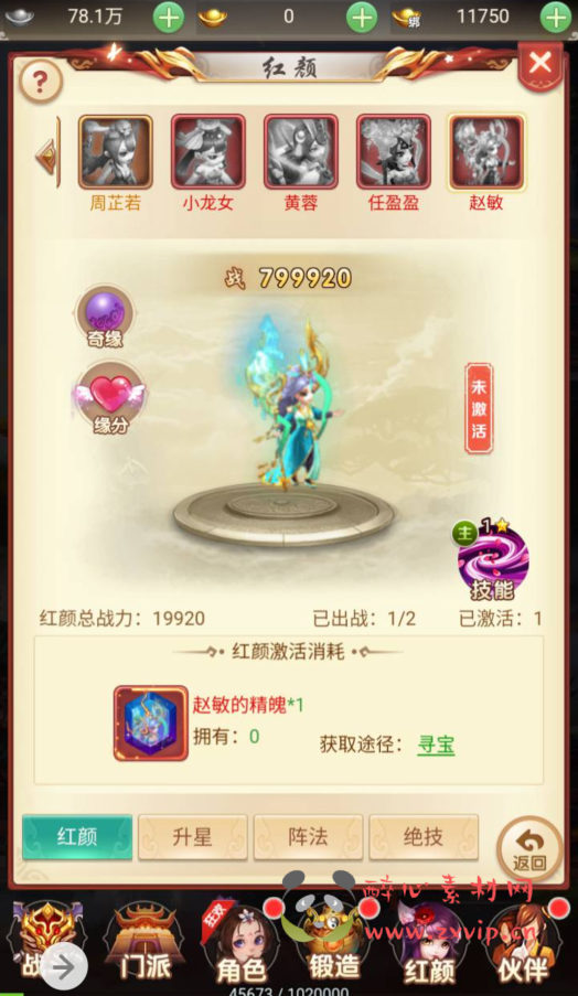 图片[16]|H-047 大圣轮回换皮角色扮演类三网互通H5手游【仙灵Q侠传】 +Linux服务端源码+视频架设教程+完善GM网页后台工具|醉心素材|手游源码|端游源码|资源教程|工具分享|免费源码