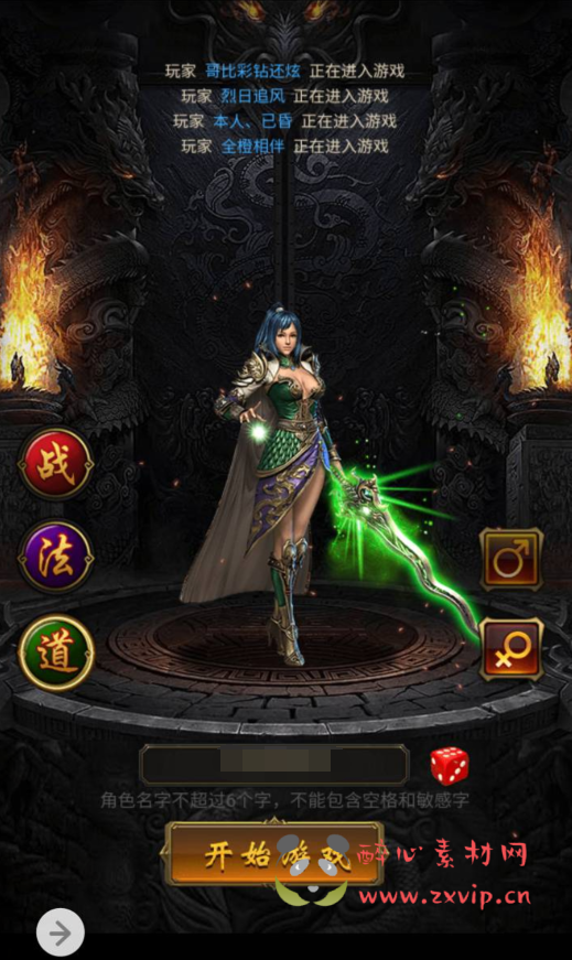 图片[2]|H-048 经典角色扮演闯关剧情类三网互通H5竖版传奇手游【雷霆传奇之牡丹传奇】+Linux服务端源码+视频架设教程+多功能GM授权后台|醉心素材|手游源码|端游源码|资源教程|工具分享|免费源码