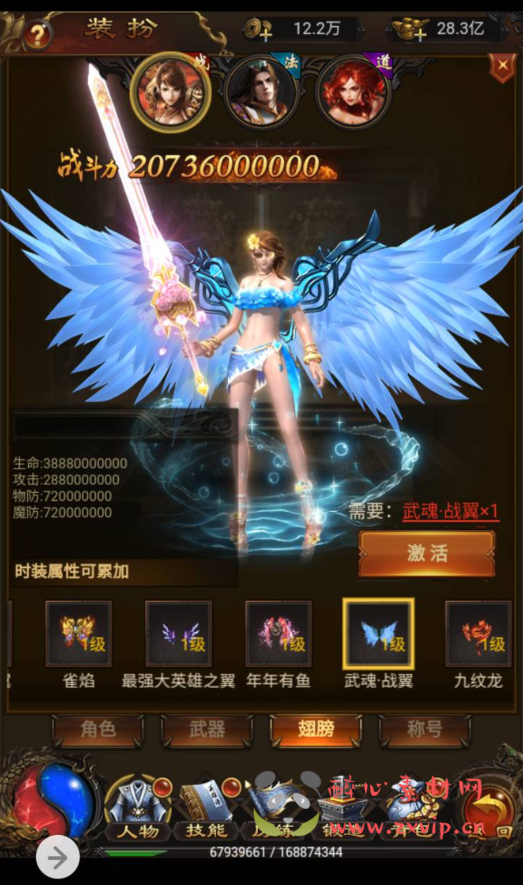 图片[3]|H-048 经典角色扮演闯关剧情类三网互通H5竖版传奇手游【雷霆传奇之牡丹传奇】+Linux服务端源码+视频架设教程+多功能GM授权后台|醉心素材|手游源码|端游源码|资源教程|工具分享|免费源码